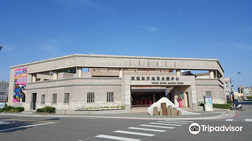 澎湖海洋地质公园中心