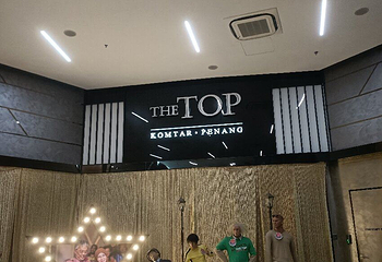 槟城光大 The TOP第 54 张图片