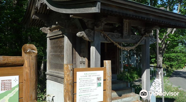 藻岩山神社
