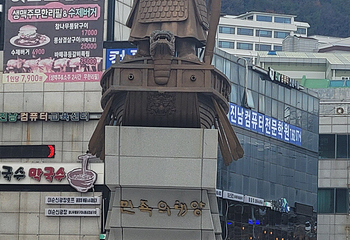 李舜臣广场第 10 张图片