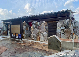 崎之汤露天温泉