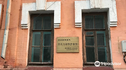 叶尼塞俄罗斯风情园第 1 张图片
