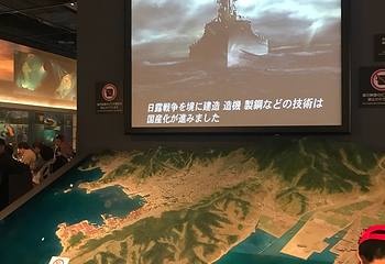 吴市海事历史科学馆第 15 张图片