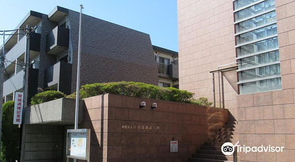 宫城道雄记念馆