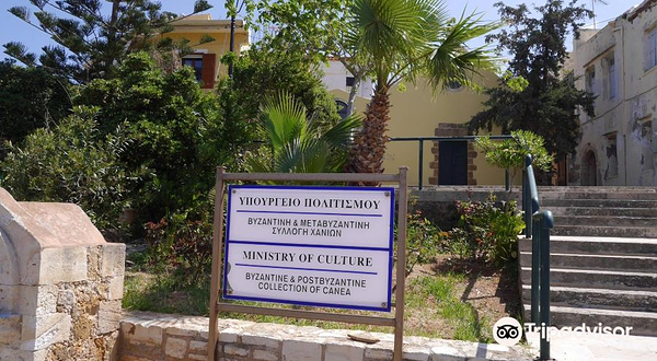 哈尼亚拜占庭和后拜占庭收藏馆