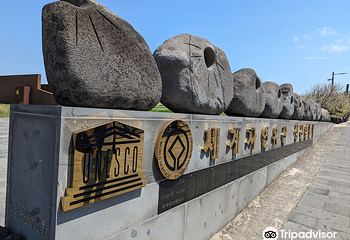城山日出峰第 9 张图片