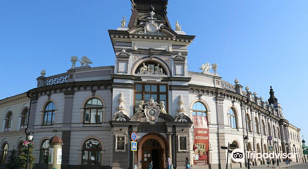 鞑靼斯坦共和国地方志博物馆