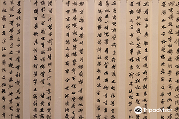 光州市立美术馆第 10 张图片