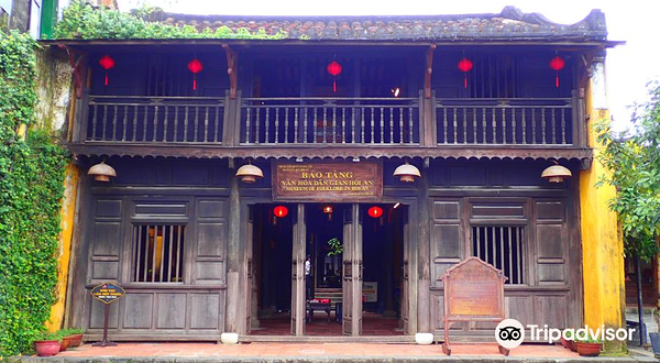 民间文化博物馆