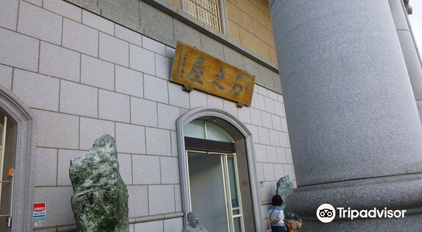 光隆博物馆(光隆育乐事业）