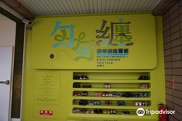 高雄市立美术馆第 14 张图片