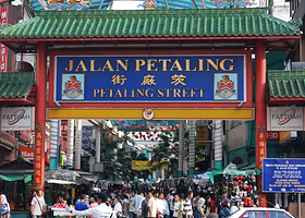 吉隆坡唐人街