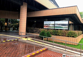 北海道立旭川美術館第 5 张图片