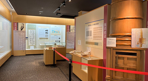 奥之细道结缘之地纪念馆