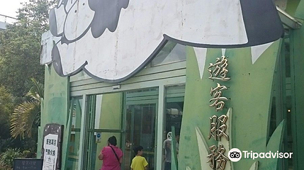 四方鲜乳牧场第 1 张图片