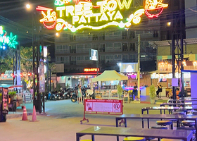 树城芭堤雅夜市