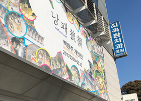 ARARIO GALLERY SEOUL