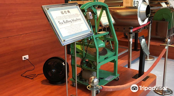 台北市铁观音包种茶研发推广中心