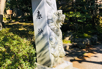 金澤神社第 10 张图片