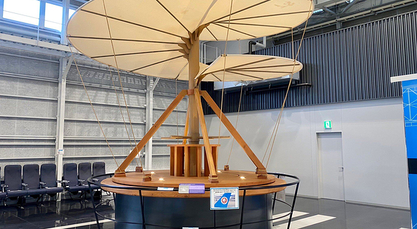 爱知航空博物馆