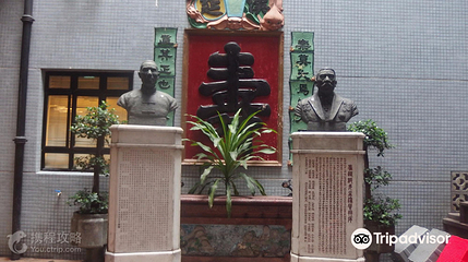 同善堂第 5 张图片