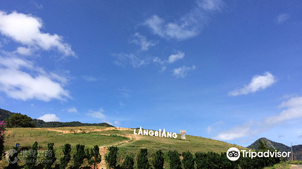浪平山第 5 张图片