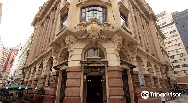 巴西银行文化中心