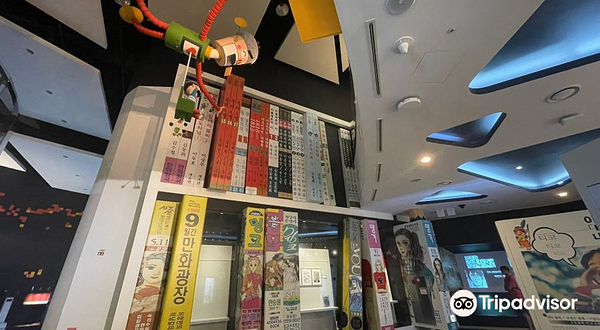 韩国漫画博物馆