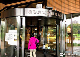 北海道立旭川美術館