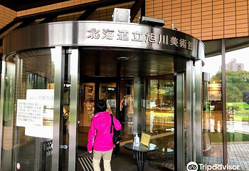 北海道立旭川美術館第 1 张图片
