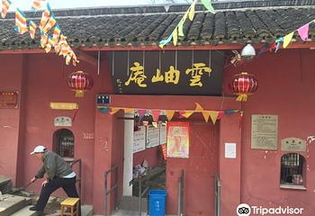 云岫庵第 1 张图片