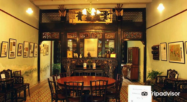 槟城孙中山纪念馆