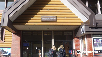 Yamanashi Prefectural Mt.Fuji 5th Station Center