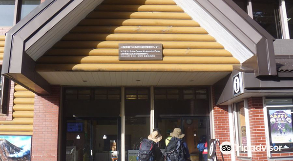 Yamanashi Prefectural Mt.Fuji 5th Station Center