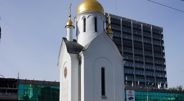Chapel of St. Nicholas