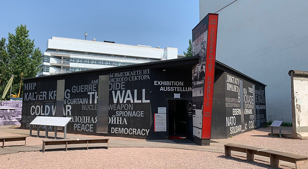 BlackBox Cold War Museum