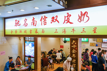 南信牛奶甜品专家第 15 张图片