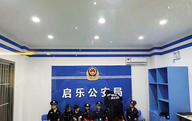 启乐小镇第 1 张图片