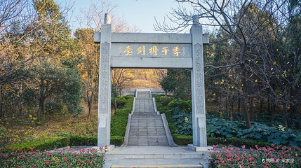 季子挂剑台第 1 张图片