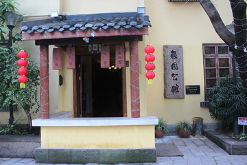 李子坝公园第 21 张图片
