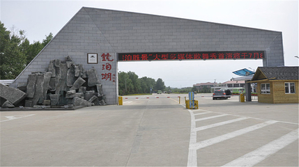 镜泊湖风景区第 226 张图片