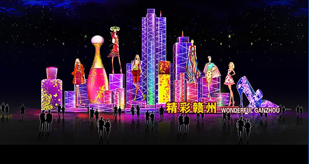 赣州城市中央公园第 5 张图片
