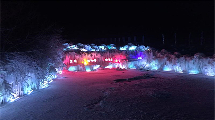 牡丹峰滑雪场第 10 张图片
