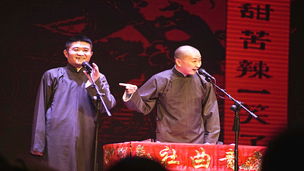 青曲社第 10 张图片