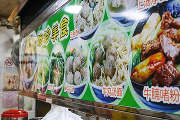 珍珍小食店(西华路店)第 16 张图片