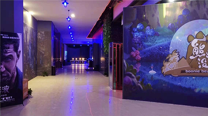 Dreamland遇见未来梦想乐园第 7 张图片