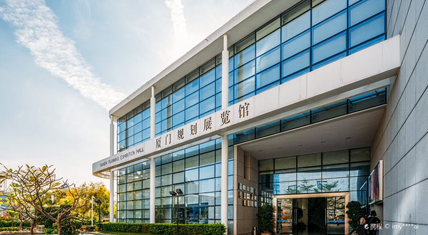 厦门城市规划展览馆