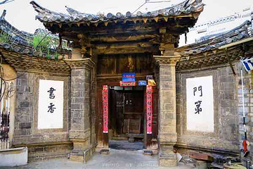 建水古城第 8 张图片
