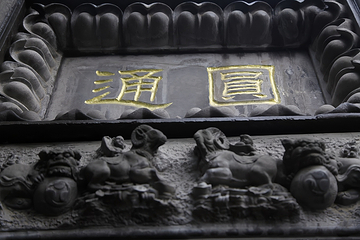 万善寺第 22 张图片