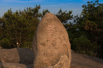 玉苍山国家森林公园第 34 张图片